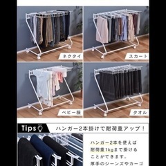 【美品】スラックスハンガー ズボンハンガー パンツハンガー 押入れ収納 タンス収納の画像