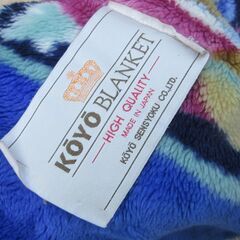 厚め毛布　ボリュームタイプ　シングル　ブルー系の画像