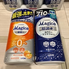 CHARMY Magica台所用洗剤5本の画像