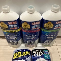 CHARMY Magica台所用洗剤5本の画像