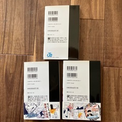 呪術廻戦　１〜3巻　初版の画像