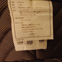 ニトリ　シングルマットレスの画像