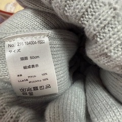 ニット帽 Leeの画像