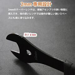 薄型スパナセット(7点セット 13～19 mm)の画像