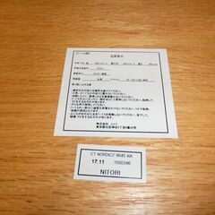 ガラス製　ローテーブル　ニトリの画像