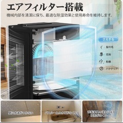 ✨️除湿機 の画像