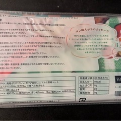 【新品】 レジャーシート　クロックマダム  公園　シートの画像