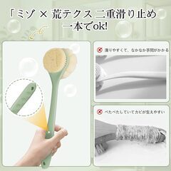 ボディブラシ 最新版両面 背中 ブラシの画像