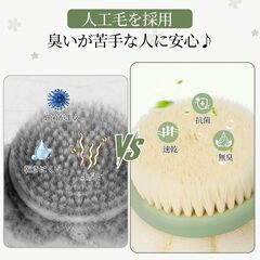 ボディブラシ 最新版両面 背中 ブラシの画像