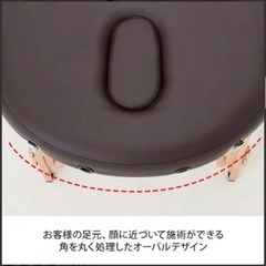 折りたたみマッサージベッド　角丸タイプの画像