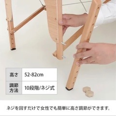 折りたたみマッサージベッド　角丸タイプの画像