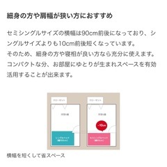 ssシングルベッド　マットレスの画像