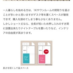 ssシングルベッド　マットレスの画像