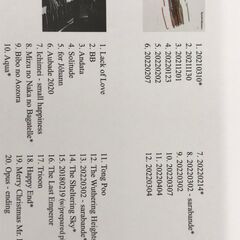 坂本龍一の画像