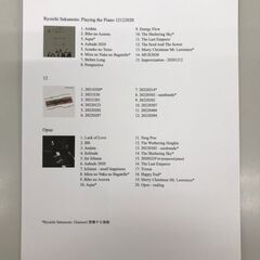 坂本龍一の画像