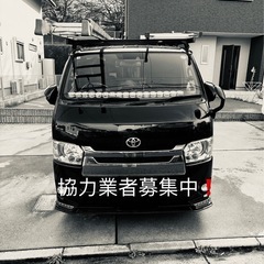 業務委託形式❗️エアコン取付業です。の画像