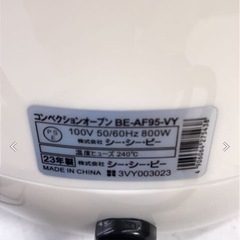 CCPノンフライヤー　エアフライヤーの画像