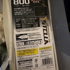 GENTOS(ジェントス) ST-133D の画像