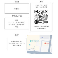 12/8夜ヨガ19:00〜の画像