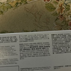 新品 IKEA フリーザーバッグの画像