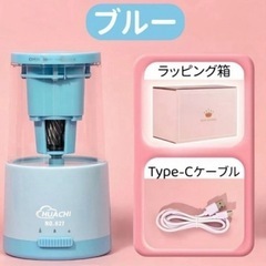 ✨️鉛筆削り えんぴつけずり コードレスの画像