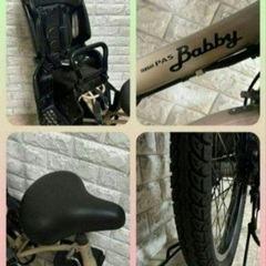 ✨美品✨室内保管✨ヤマハ パスバビー 電動自転車 大容量8.7Ah 子供乗せ  🌈新基準🌈g706の画像