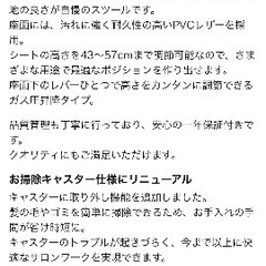 美容室やエステに必須の7センチクッションスツールの画像