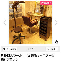 美容室やエステに必須の7センチクッションスツールの画像