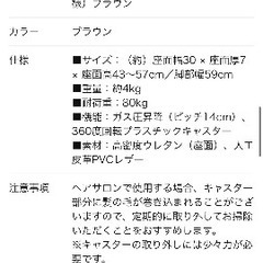 美容室やエステに必須の7センチクッションスツールの画像