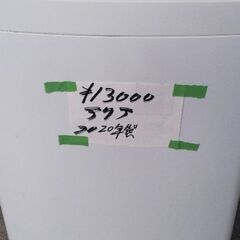 アクア洗濯機 4.5kg 2020年製 別館に置いてますの画像