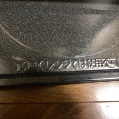 オーブンレンジ用角皿 1枚 約30cm！100円・早い者勝ち！の画像