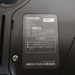 問い合わせ多いので一旦募集停止します。　TOSHIBA お掃除ロボ  VC-RVD1(R) ダストステーション付の画像
