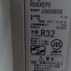 ダイキンエアコン18畳用 200V 2020年製 別館においてますの画像