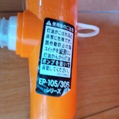 ポリタンク&灯油ポンプの画像