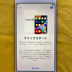 iPhone7Plus(SIMフリー)の画像