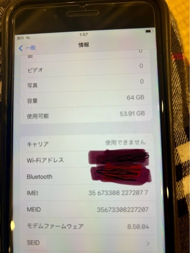 iPhone8 Plus  ifaceカバーおまけ