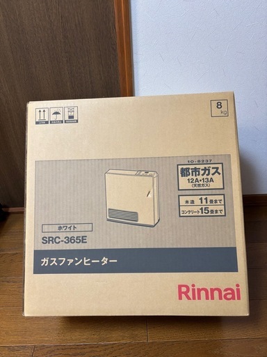 都市ガス用　ガスファンヒーター