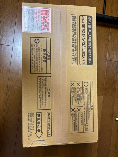 都市ガス用　ガスファンヒーター