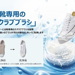 【新品 22,000円の品】ハイアール　JW-MS33A(W)ホワイト 全自動靴洗い機 風乾燥 スクラブブラシ ステンレス槽 の画像