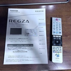 TOSHIBA REGZA 40V30 画面割れジャンク (しのっち) 六合のテレビ《液晶