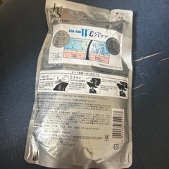 h＆sフォーメンプレミアムシャンプー詰め替え新品の画像
