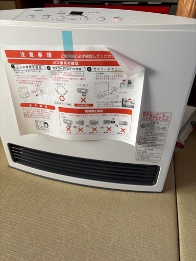 ノーリツ　ガスファンヒーター