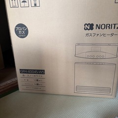 ノーリツ　ガスファンヒーターの画像