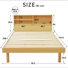 すのこベッドフレーム+マットレスの画像