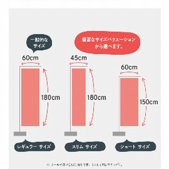 ヘッドマッサージ用の宣伝旗の画像