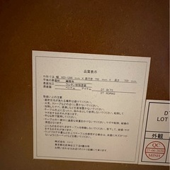 ニトリ　ダイニング　チェア　セット　の画像