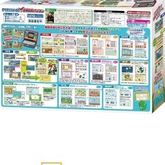 マウスで　バトル　恐竜図鑑パソコンの画像