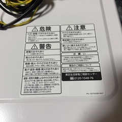 電子レンジの画像