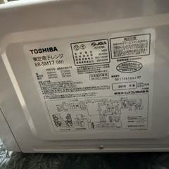 電子レンジの画像