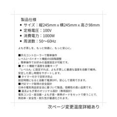 よもぎ蒸し専用リモコン付きコンロ！の画像